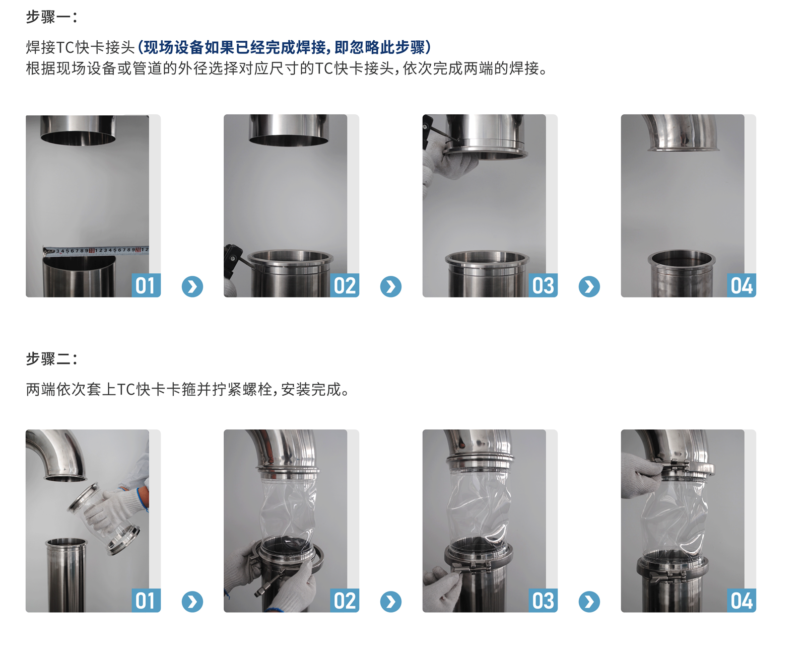 TC快卡_畫板-1_06.png