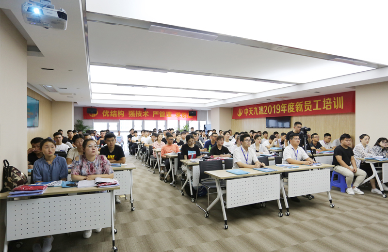 2019年7月17日，“明心見性 勤學篤行”——中天九建2019年新員工培訓圓滿結束。