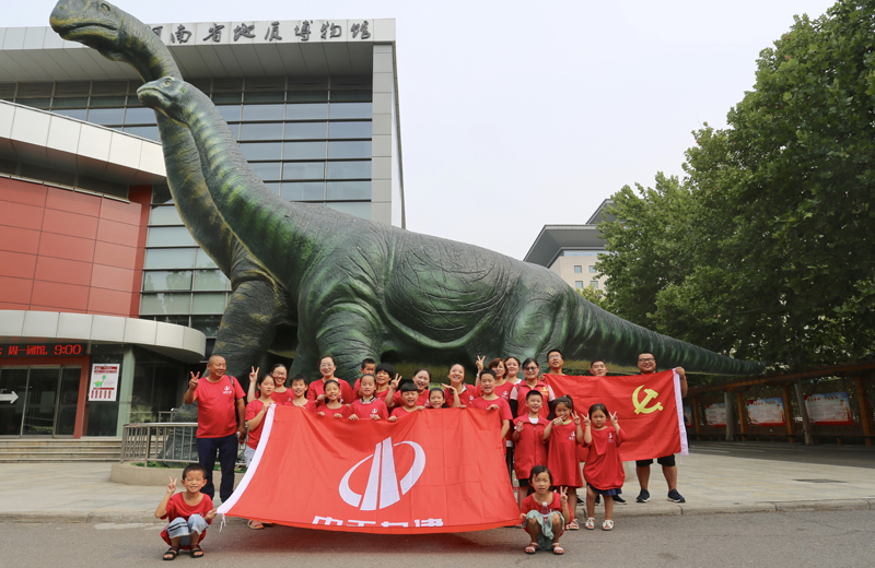 2019年8月6日，“大手牽小手 陪伴1+1”——中天九建組織項目部員工暑期親子活動。