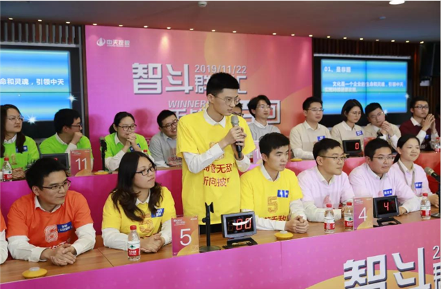 揚(yáng)鞭奮進(jìn)?逐夢轉(zhuǎn)型——中天控股集團(tuán)總部舉行創(chuàng)立23周年慶系列活動(dòng)