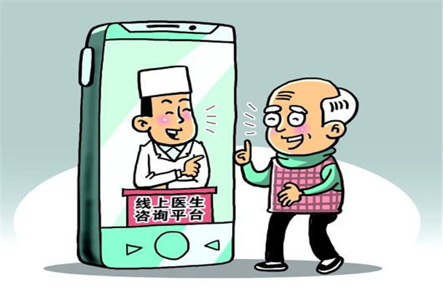 【萬(wàn)無(wú)“疫”失】足不出戶戰(zhàn)病魔，線上問(wèn)診利萬(wàn)家——中天人線上診療攻略