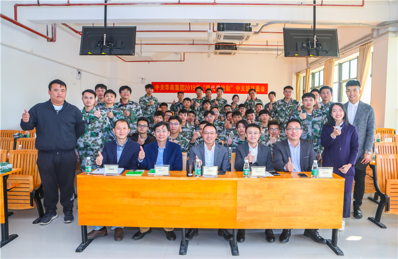 2019年11月28日，在廣建院建校40周年校慶暨校企合作大會(huì)上，廣建院正式與中天華南集團(tuán)等企業(yè)合作創(chuàng)建國家示范性職業(yè)教育集團(tuán)。