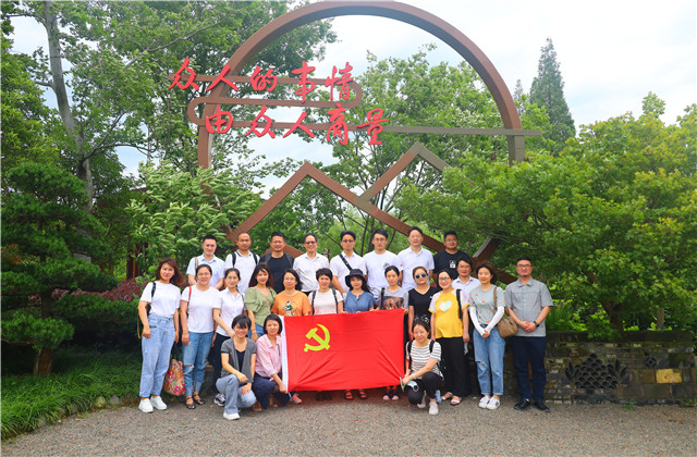 中天黨員用實(shí)際行動紀(jì)念建黨九十九周年