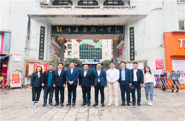 愛(ài)心托起希望，閱讀伴你高飛 ——交通集團(tuán)前往鶴峰實(shí)驗(yàn)小學(xué)開(kāi)展愛(ài)心慈善助學(xué)活動(dòng)