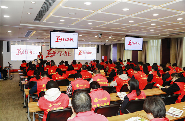 以“行動(dòng)者”之名，踐行公益慈善真諦 ——集團(tuán)總部開(kāi)展2020年慈善行動(dòng)日活動(dòng)