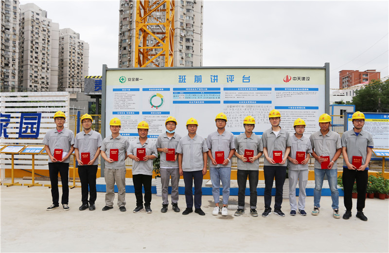 2020年7月4日，中天三建在徐匯金地項(xiàng)目部舉辦了2020年度技術(shù)策劃、技術(shù)創(chuàng)效競賽及觀摩活動(dòng)，三建各公司160余人參會(huì)。