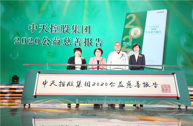 連續(xù)發(fā)布十一年，中天公益“綠皮書”再交亮眼成績單