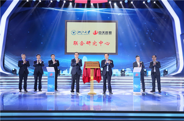 中天控股與浙江大學(xué)、東南大學(xué)達(dá)成科技合作