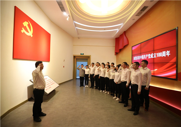 “尋跡不忘初心、重溫百年輝煌”——中天東北公司開展百年黨史學(xué)習(xí)活動