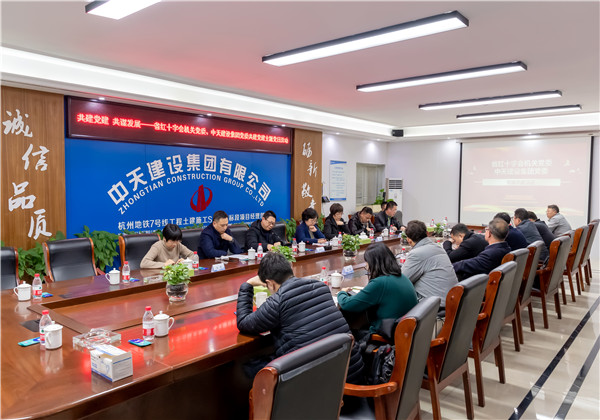 共建黨建 共謀發(fā)展——集團(tuán)黨委與省紅十字會機(jī)關(guān)黨委開展黨建共建活動