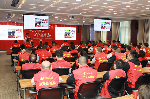 人人可慈善，人人應(yīng)慈善 ——中天控股集團(tuán)開展2021年中天慈善行動(dòng)日活動(dòng)