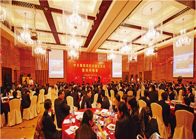 2009年，中天控股集團始設(shè)司慶日