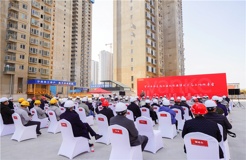 2021年12月21日，萬(wàn)科西南區(qū)域工業(yè)化標(biāo)準(zhǔn)模塊示范工地觀摩會(huì)在中天八建萬(wàn)科南榭河畔A6地塊順利舉行。