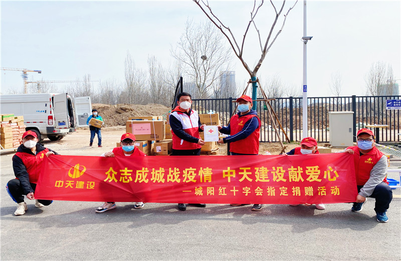 2022年3月22日，膠東分公司向青島工程職業(yè)學(xué)院捐贈價值2萬余元的防疫物資，獲得了青島市城陽區(qū)紅十字會頒發(fā)的感謝狀。