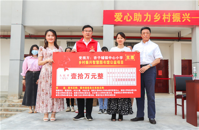 助力鄉(xiāng)村振興丨獻(xiàn)愛鄉(xiāng)村圖書館，中天六建為孩子們插上知識的翅膀！