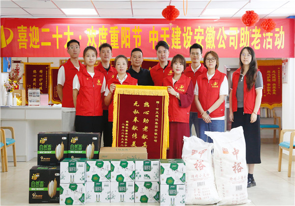 喜迎二十大，歡度重陽節(jié)——安徽公司到合肥高新區(qū)蜀麓樂鑫養(yǎng)老服務(wù)中心開展助老志愿活動