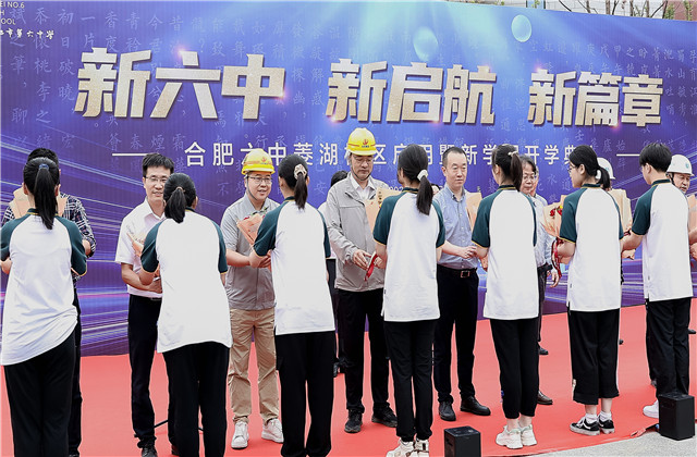 合肥市“體量最大”中學(xué)校區(qū)投入使用，中天力量護(hù)航民生工程建設(shè)！