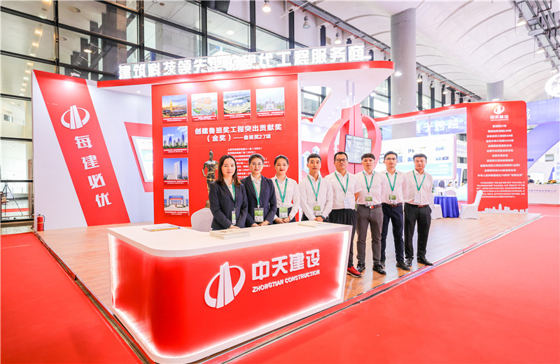2022年11月25日-27日，中天建設(shè)集團參展由住房和城鄉(xiāng)建設(shè)部、廣西壯族自治區(qū)人民政府共同主辦的2022中國-東盟建筑業(yè)暨高品質(zhì)人居環(huán)境博覽會。