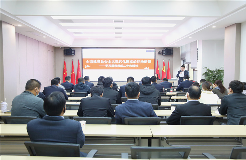 為深刻領(lǐng)會中共二十大召開的重大意義,準(zhǔn)確把握中共二十大的精神實質(zhì)，安徽公司黨支部于2022年11月15日召開學(xué)習(xí)黨的二十大報告專題會議，特邀請安徽省委宣講團副團長肖文婷同志作專題授課