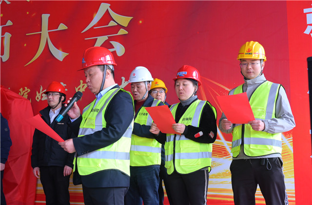 中天一建東陽市婦保院婦產(chǎn)中心大樓竣工倒計(jì)時(shí)誓師大會順利舉行