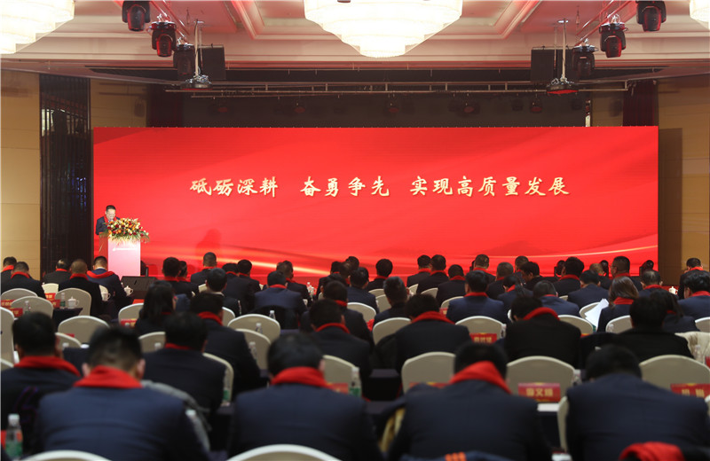 2023年2月26日，江蘇公司召開主題為“砥礪深耕 奮勇爭先”的2022年度總結(jié)表彰會。