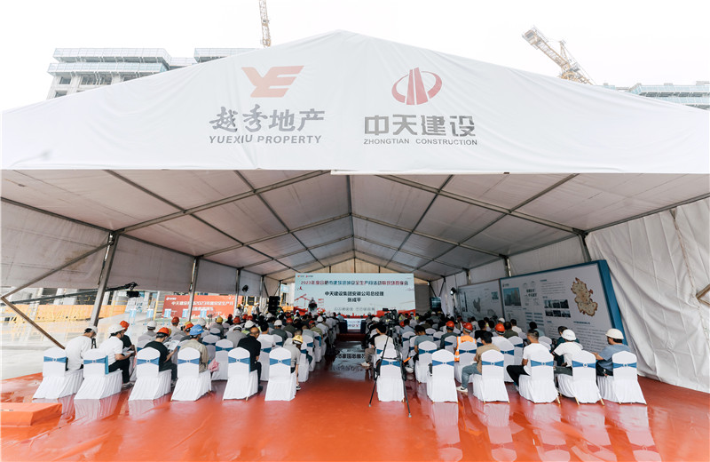 2023年6月30日，2023年度合肥市建筑領域安全生產(chǎn)月活動暨現(xiàn)場觀摩會在中天建設集團有限公司安徽公司的越秀?樾啟園項目順利舉行。