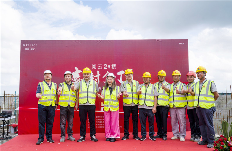 2023年8月1日，江蘇公司承接的首個超高層住宅項(xiàng)目——湖畔現(xiàn)代城三期2#樓順利封頂。華坤地產(chǎn)董事長兼總經(jīng)理吳穎出席。