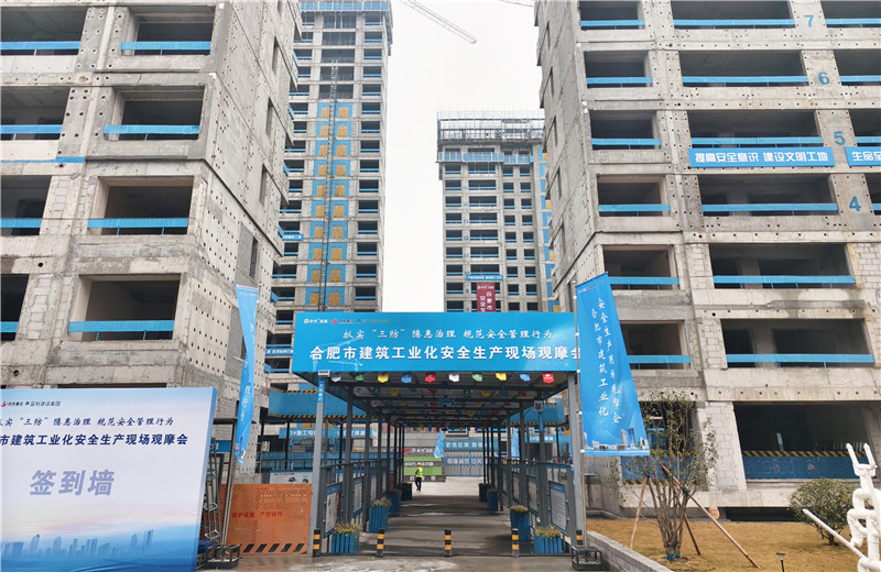 2023年12月12日，安徽公司包河保利BH202209地塊項目順利組織召開合肥市建筑工業(yè)化安全生產(chǎn)現(xiàn)場觀摩會。