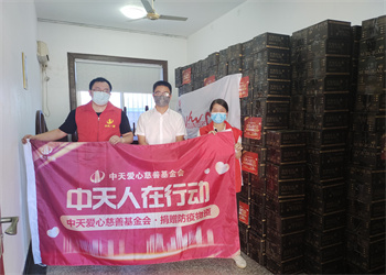 捐贈(zèng)東陽(yáng)鄉(xiāng)鎮(zhèn)抗疫物資