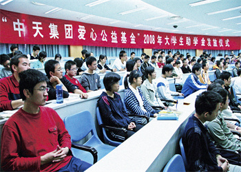 中天建筑新老八校合作項目