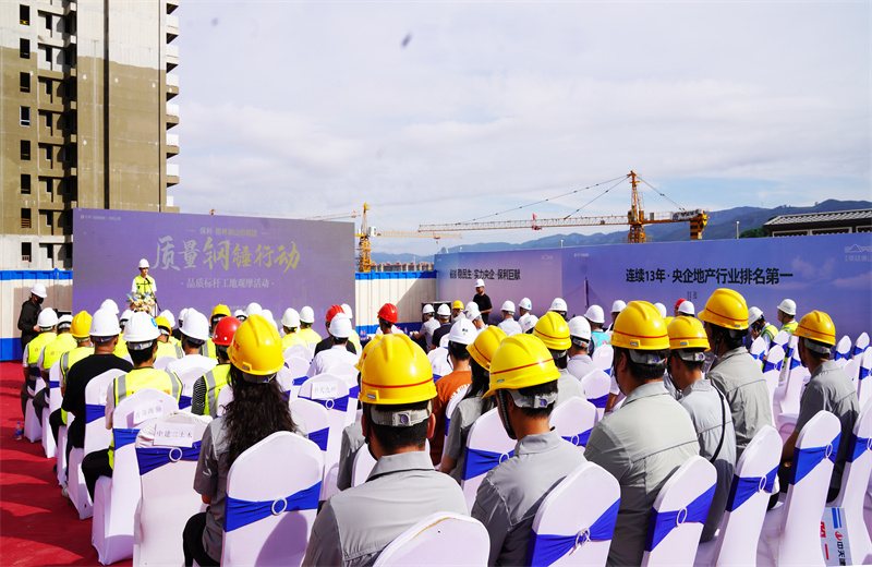 2024年6月24日，西雙版納州住房城鄉(xiāng)建設(shè)系統(tǒng)2024年“安全生產(chǎn)月”現(xiàn)場觀摩活動及保利發(fā)展云南“質(zhì)量鋼錘行動”在中天八建西雙版納雨林瀾山項目開展。