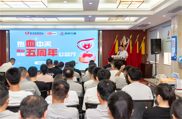 戰(zhàn)酷暑，燃熱血！中天六建熱血建設(shè)者，連續(xù)5年為生命護航