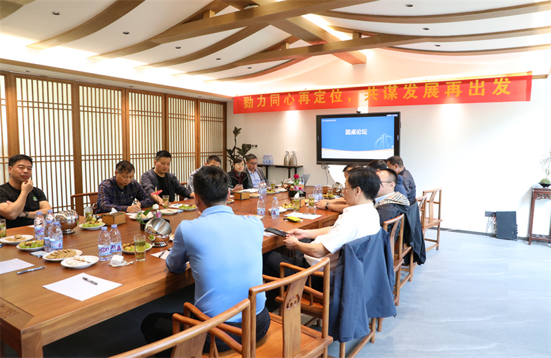 2024年10月23日，陽光明媚，秋風(fēng)送爽，江蘇公司“小股操盤”“投建聯(lián)動”聯(lián)盟沙龍在南京市江寧區(qū)舉行。