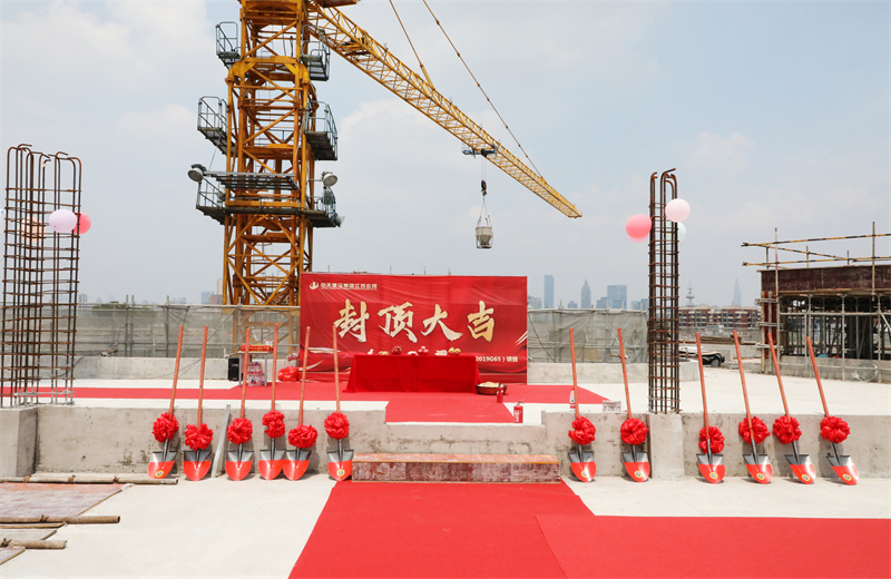 2025年5月22日，江蘇公司承建的步步高至美科技廣場項(xiàng)目如期封頂。