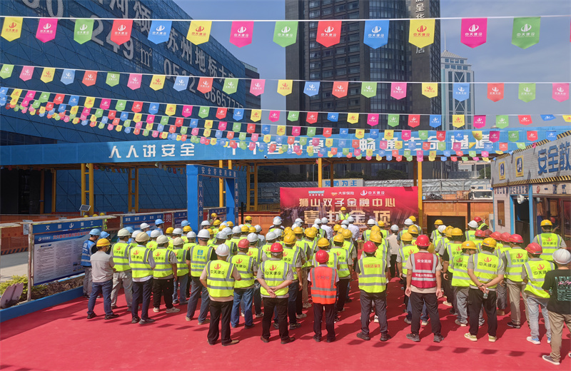 2025年6月26日，江蘇公司承建的蘇州獅山雙子金融中心主體結(jié)構(gòu)圓滿封頂。