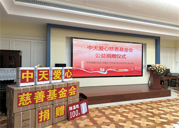 捐贈西湖社區(qū)養(yǎng)老院除濕機(jī)項目