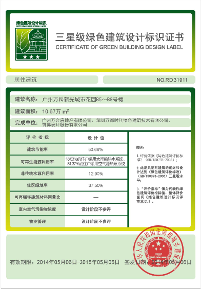 1575017763480974oPHK.png QQ截圖20191129165512.png