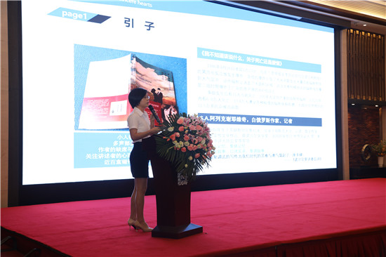 1597799160651990Ph7M.jpg 中天控股集團(tuán)文化品牌會(huì)議 (135)_副本.jpg