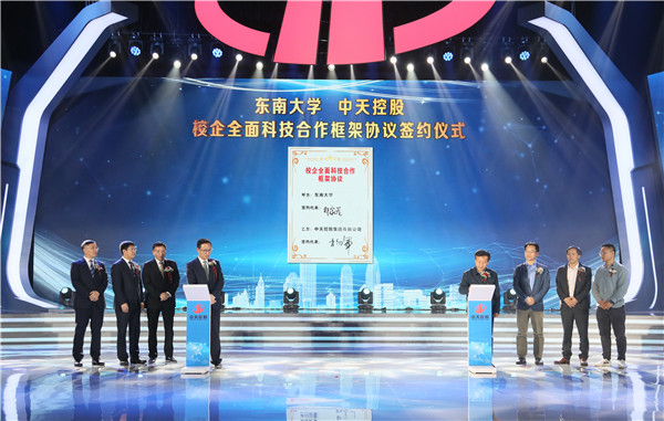 16202648843871280PxF.jpg 東南大學(xué)簽約-修改.jpg