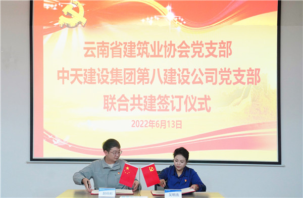 1658213185239658CePo.jpg 1.兩個(gè)支部書記代表支部簽署聯(lián)建協(xié)議_副本.jpg