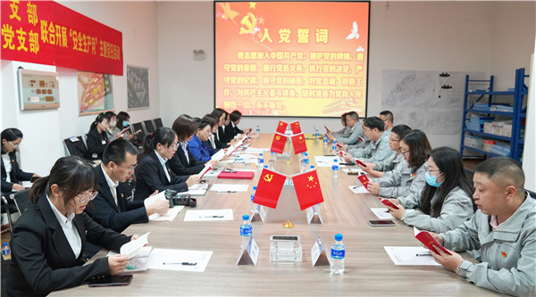 1658213222157114fPpZ.jpg 4.會(huì)上學(xué)習(xí)《黨章第六章:黨的干部》1_副本.jpg