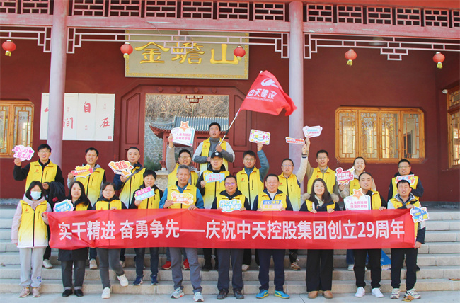 1764036271623772e18A.jpg 石家莊分公司.jpg